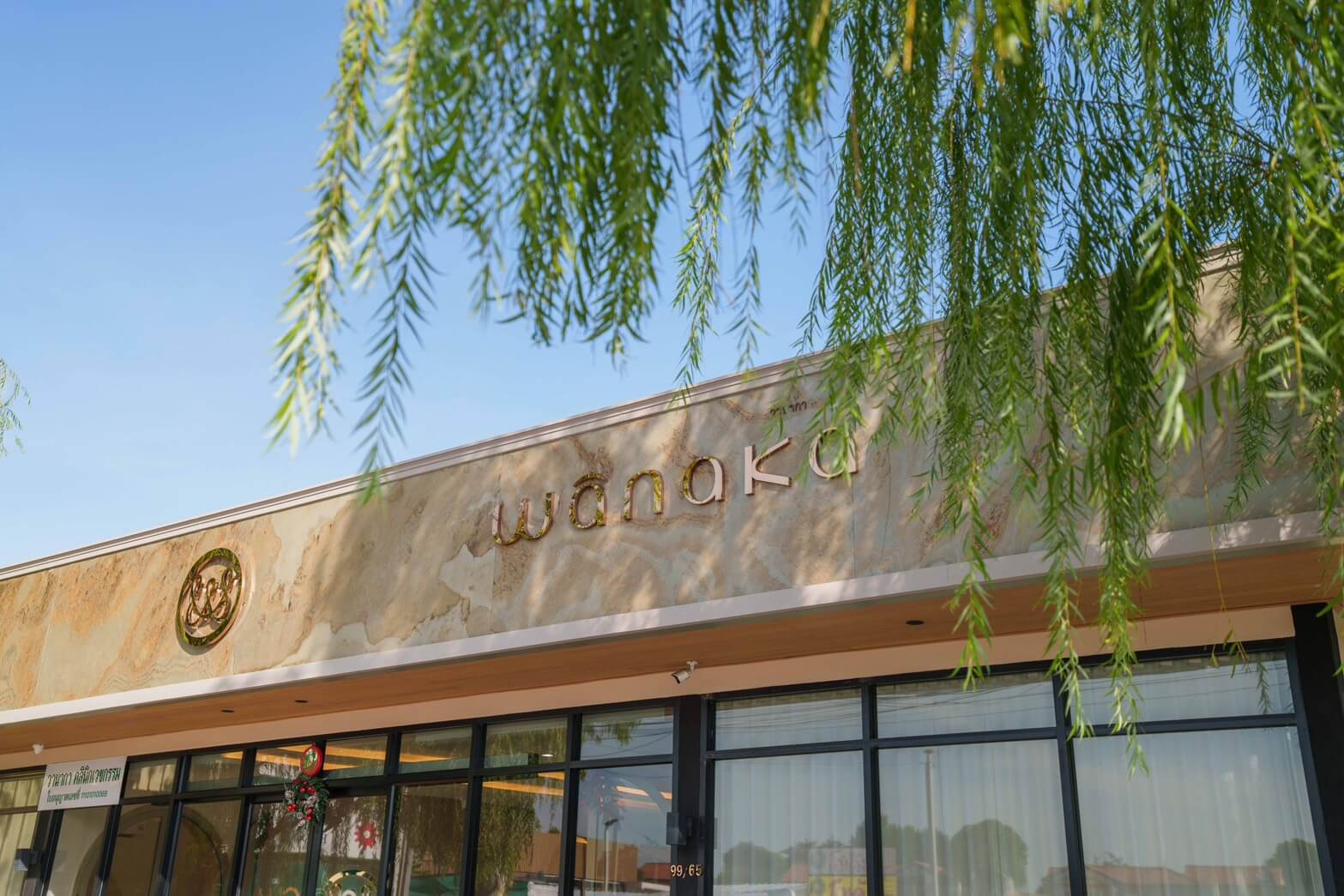 Perspective down the sanctuary wellness wing